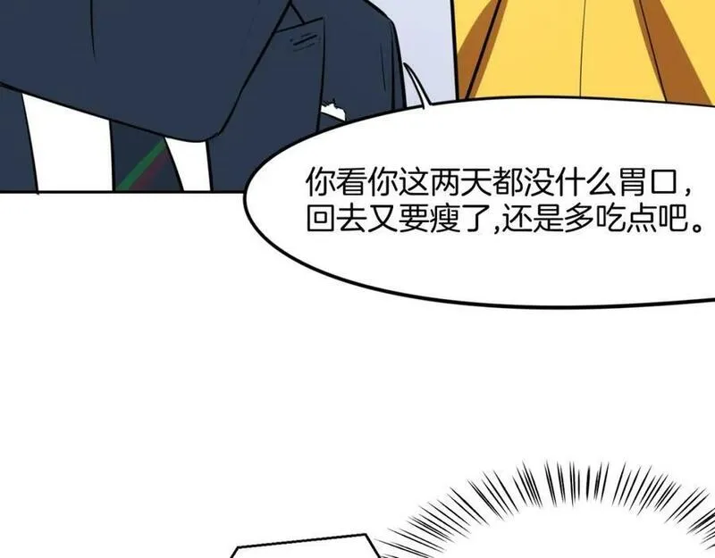 披着狼皮的羊简谱刀郎漫画,完结篇 一路陪伴92图