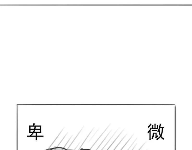 披着狼皮的羊简谱刀郎漫画,完结篇 一路陪伴284图