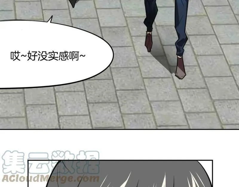 披着狼皮的羊简谱刀郎漫画,完结篇 一路陪伴113图