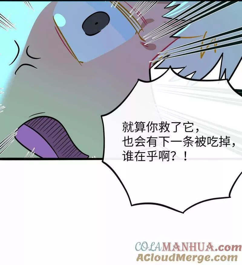 荆棘之心好看吗漫画,043 边界35图