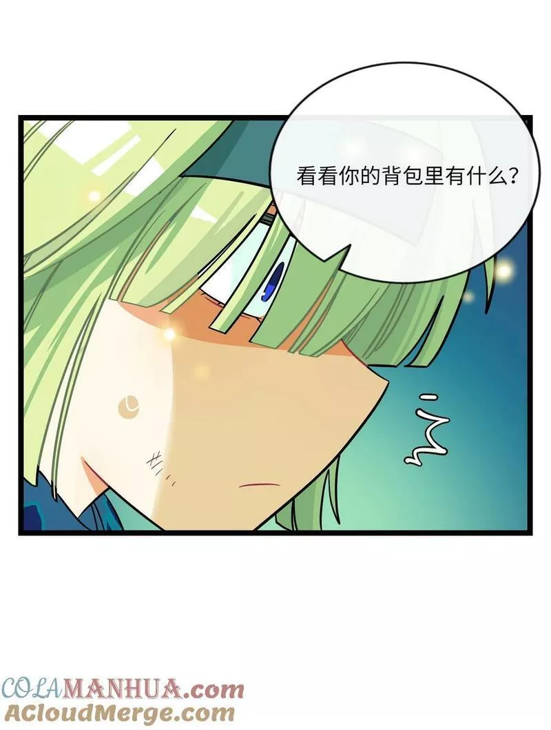 荆棘之兴怎么玩漫画,043 边界17图