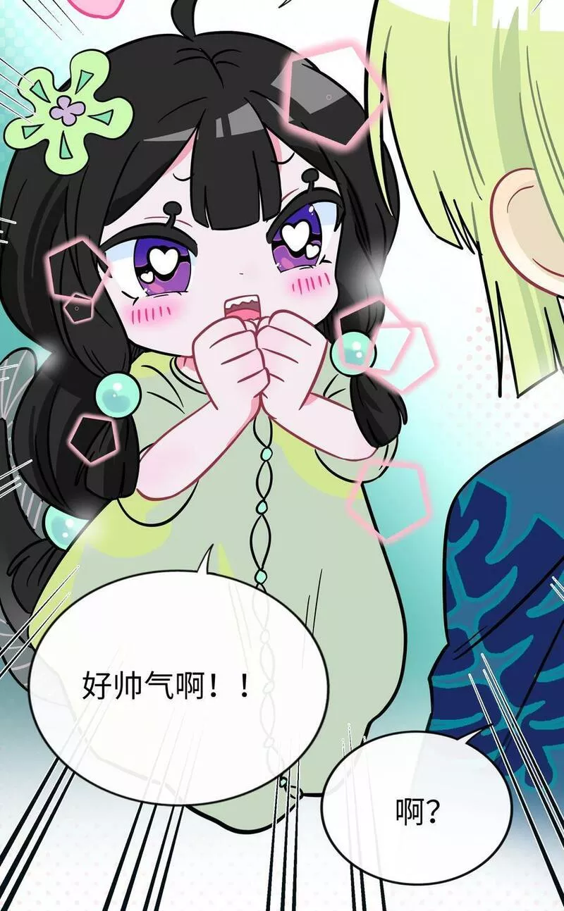 荆棘之心漫画,044 一见钟情30图