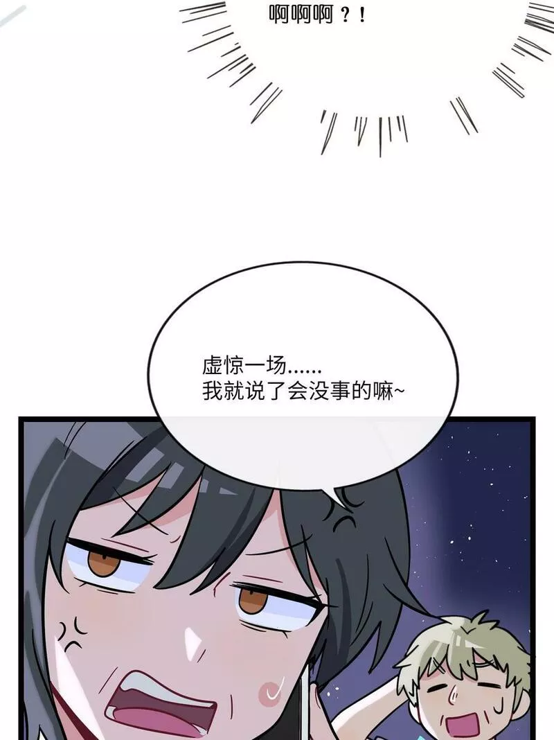 荆棘之心漫画全集免费阅读下拉式漫画,045 当幸福来敲门12图