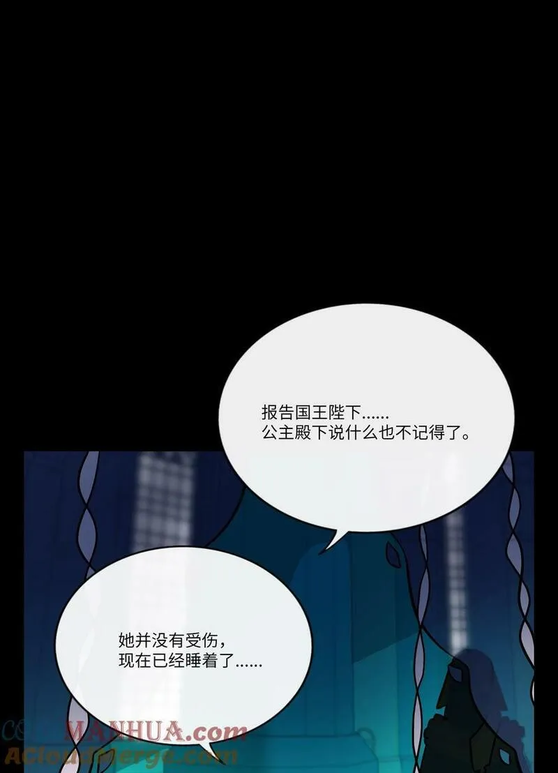 荆棘之心漫画,050 破裂的初心19图