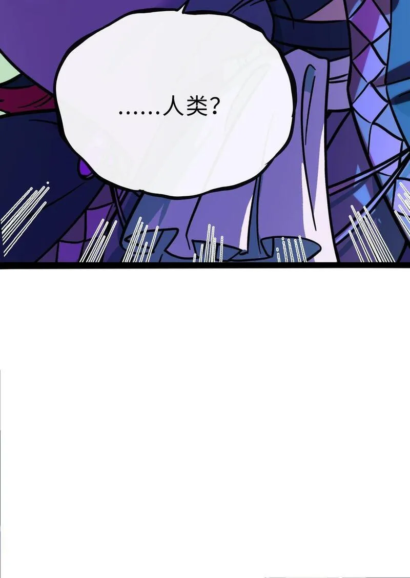 荆棘之心漫画,051 暑假作业写完了吗？28图