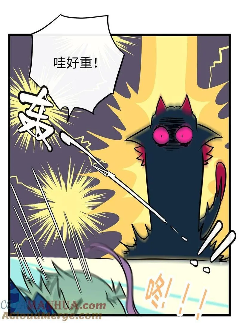 荆棘之心池榴漫画,053 血缘情深17图