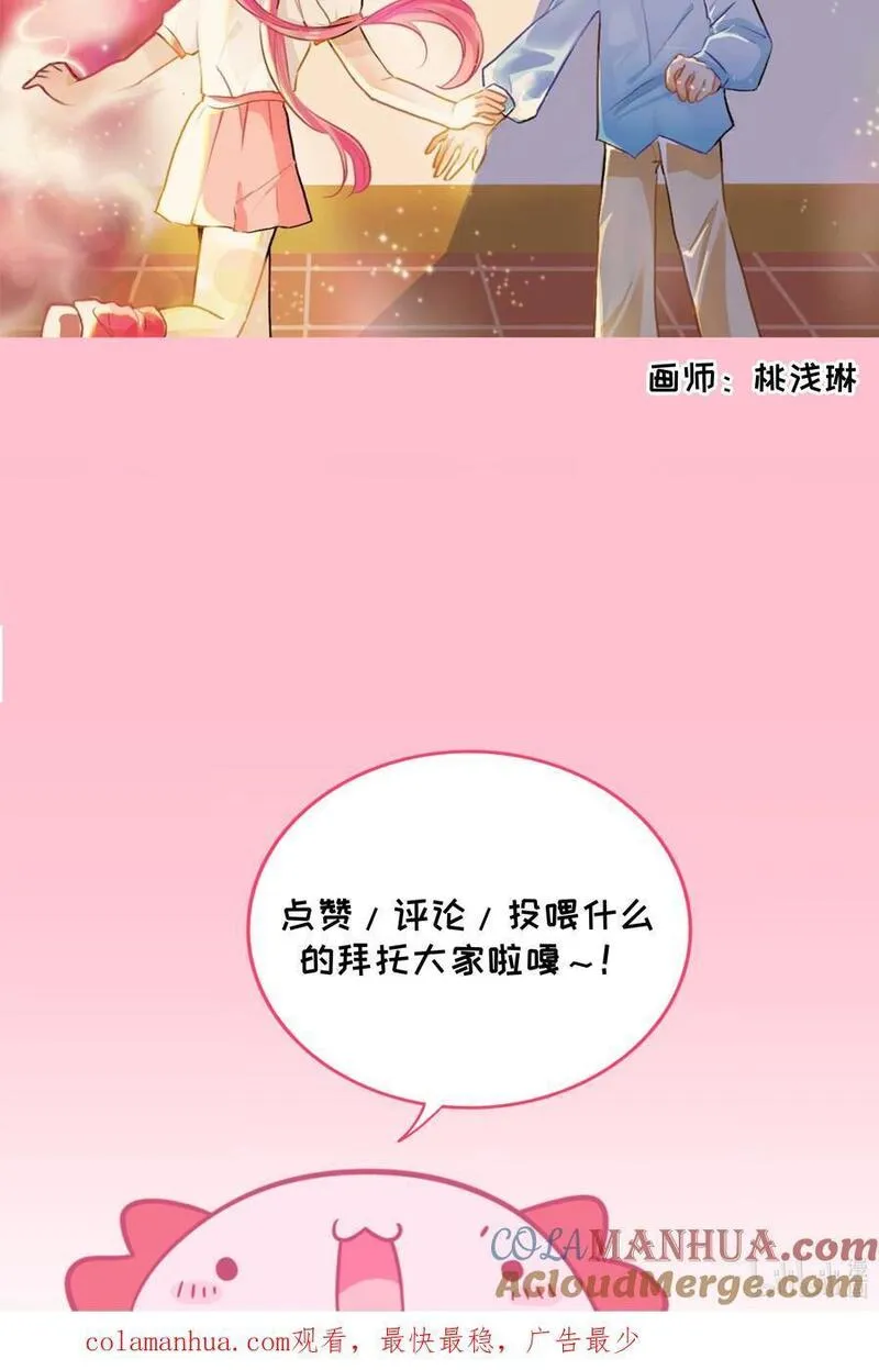 荆棘之心漫画,054 暴露35图