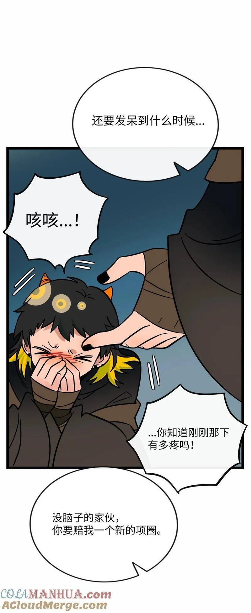 荆棘之心漫画,056 守护约定31图