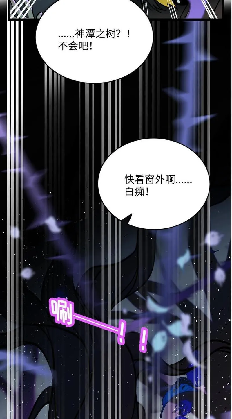 荆棘之心漫画,058 约定销毁12图