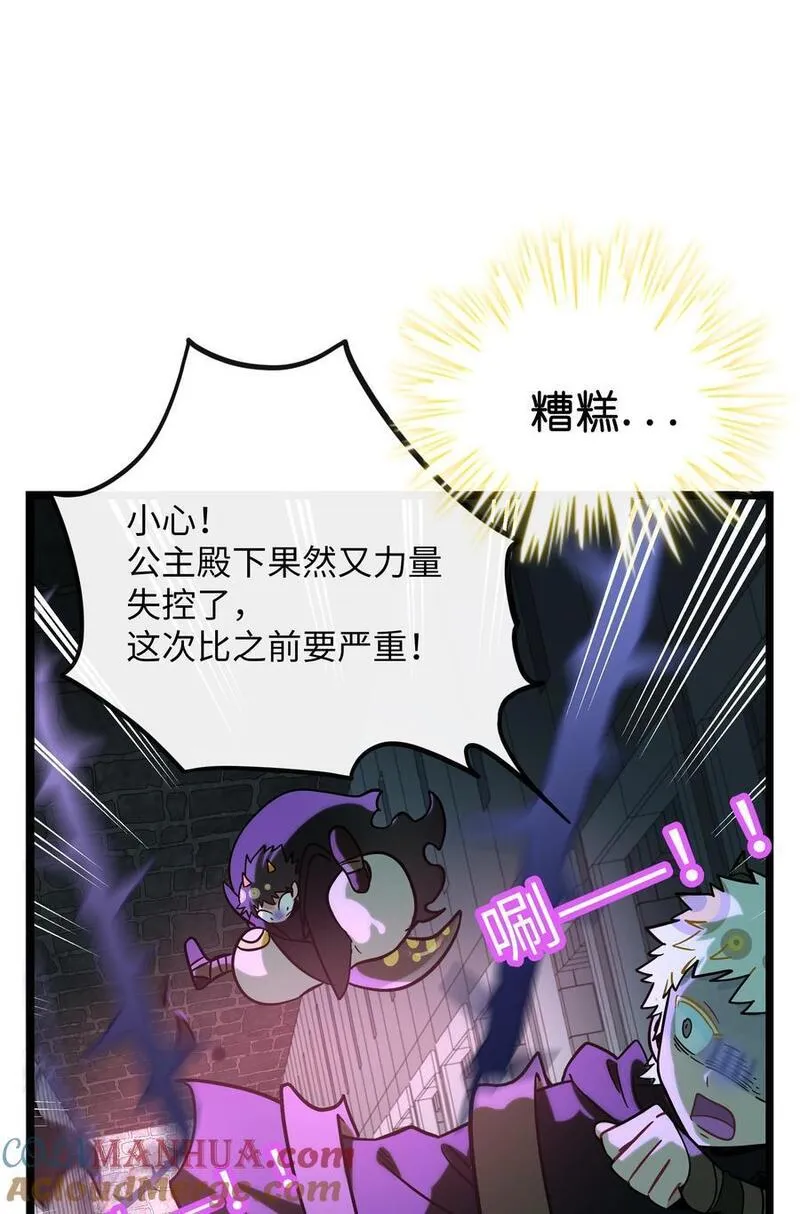 荆棘之心漫画,058 约定销毁9图