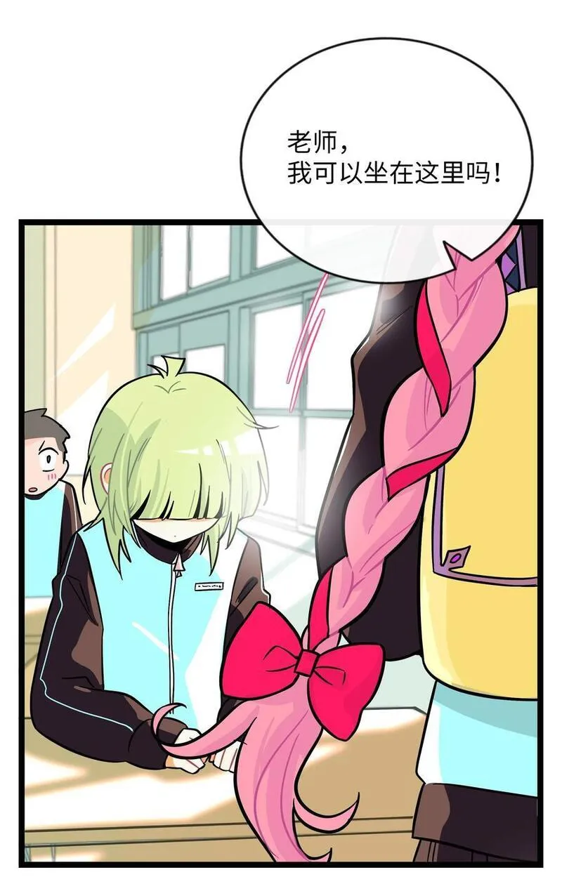 荆棘之心漫画免费漫画,062 夏末梦醒34图