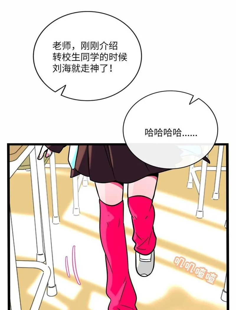 荆棘之心漫画,062 夏末梦醒32图