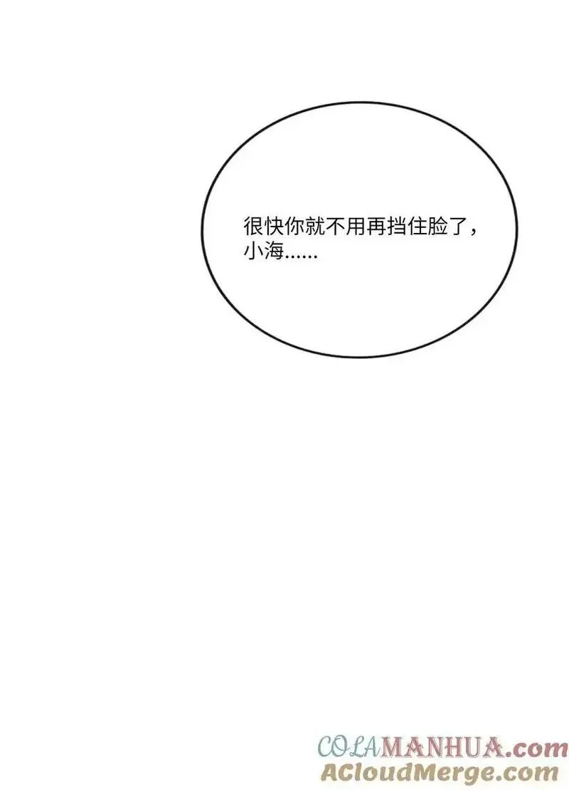 荆棘之心漫画,065 拯救发型13图