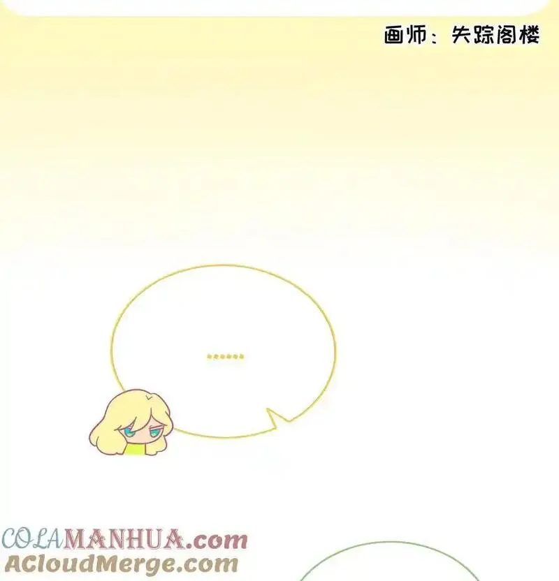 荆棘之心漫画全集免费阅读下拉式漫画,066 草木皆兵46图