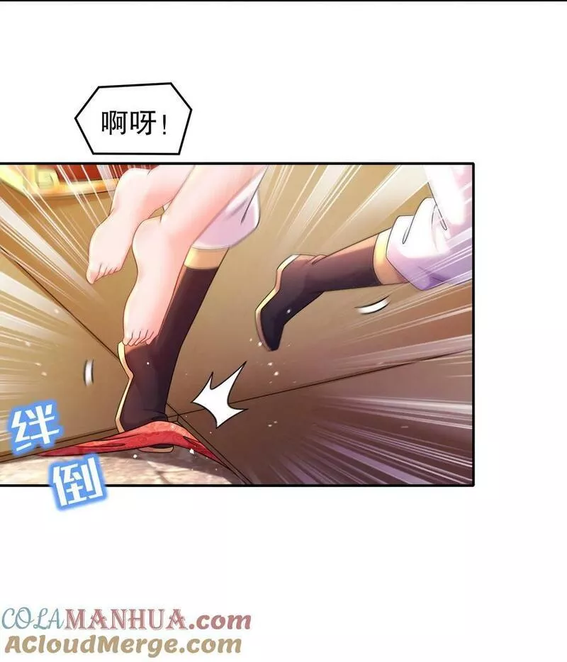 绝色道侣都说吾皇体质无敌漫画免费观看漫画,77 修真门派终于登场！7图