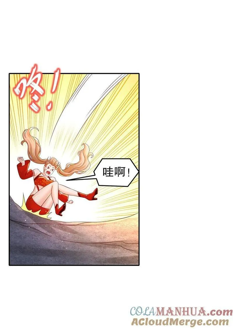 绝色道侣都说吾皇体质无敌漫画免费下拉式漫画,111 巫蛊19图