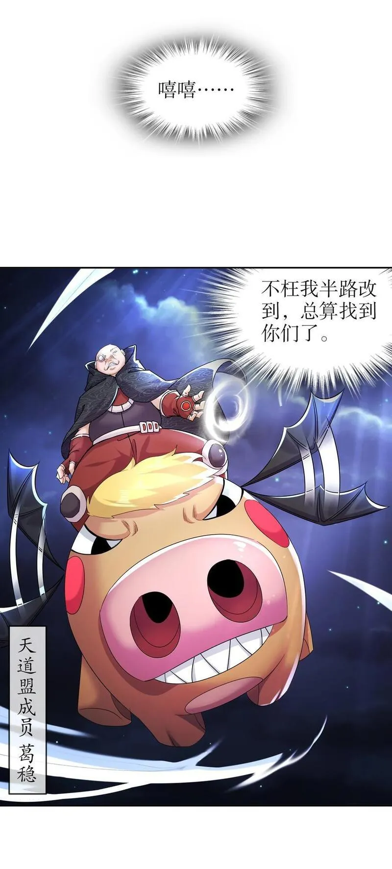 绝色道侣都说吾皇体质无敌漫画免费下拉式漫画,130 记号在哪里？8图