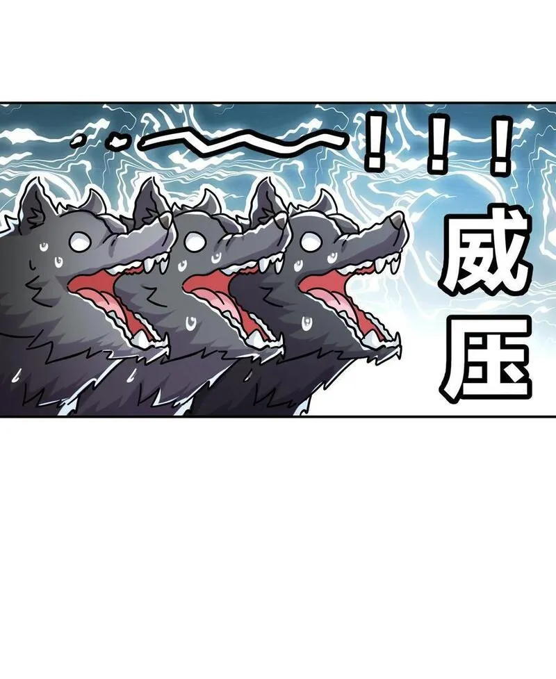 绝色道侣都说吾皇体质无敌漫画免费下拉式漫画,130 记号在哪里？32图