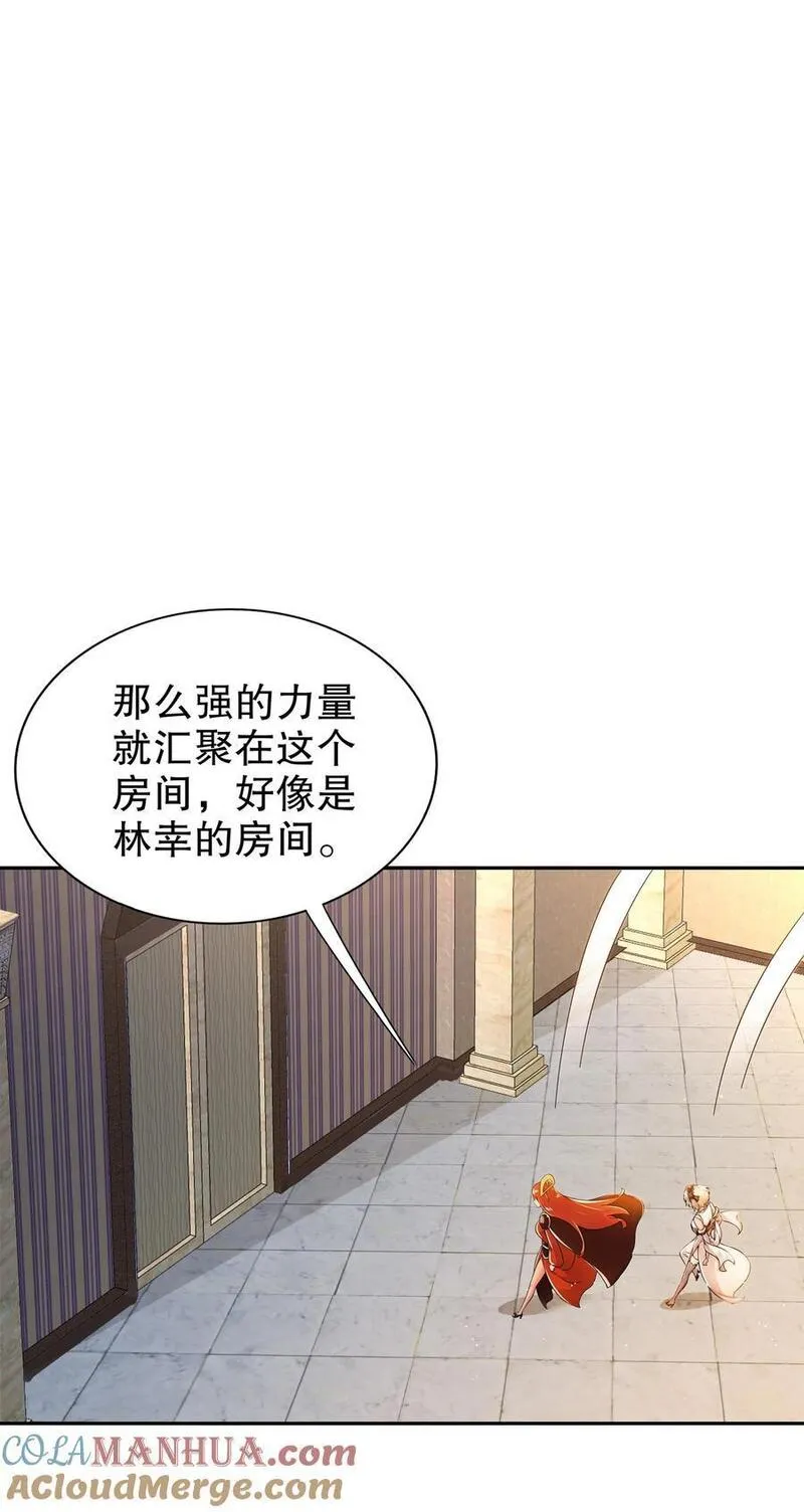 绝色道侣都说吾皇体质无敌漫画免费观看漫画,138 真男人，要猛！23图