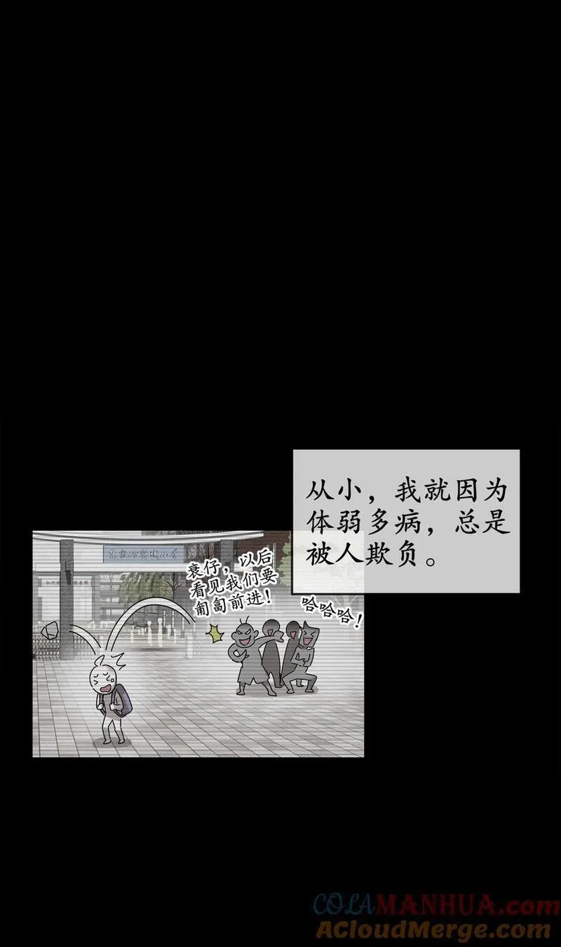 绝色道侣都说吾皇体质无敌漫画免费观看漫画,142 皇威浩荡！35图