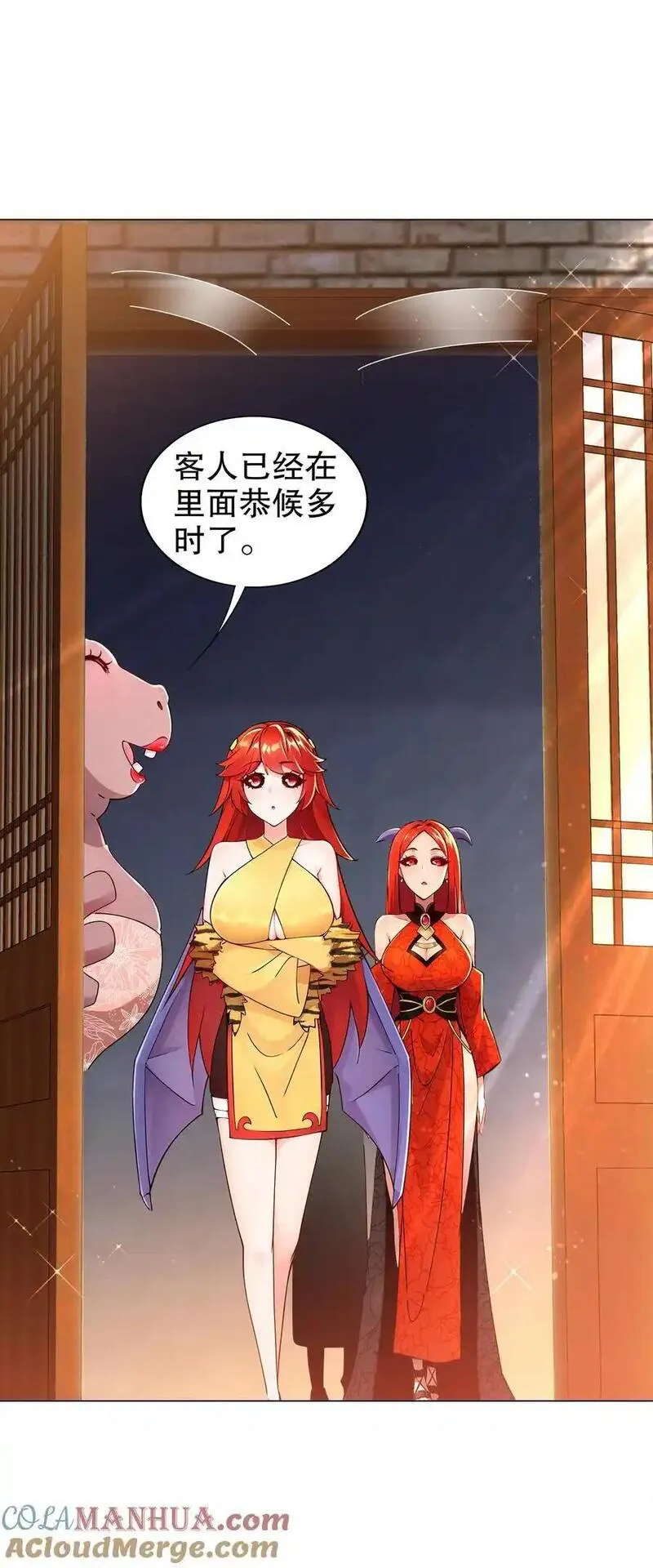 绝色道侣都说吾皇体质无敌漫画免费阅读漫画,149 刑讯逼供3图