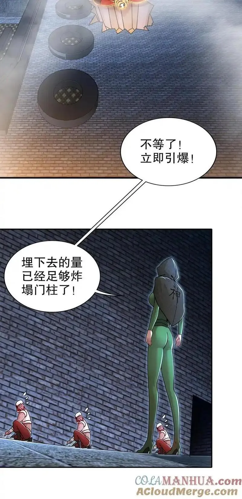 绝色道侣都说吾皇体质无敌漫画免费观看漫画,159 突进！！31图