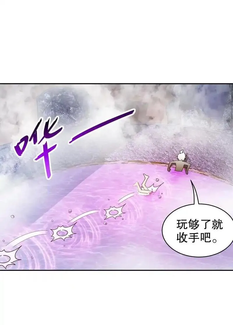 绝色道侣都说吾皇体质无敌漫画免费观看漫画,165 只有小孩才做选择18图