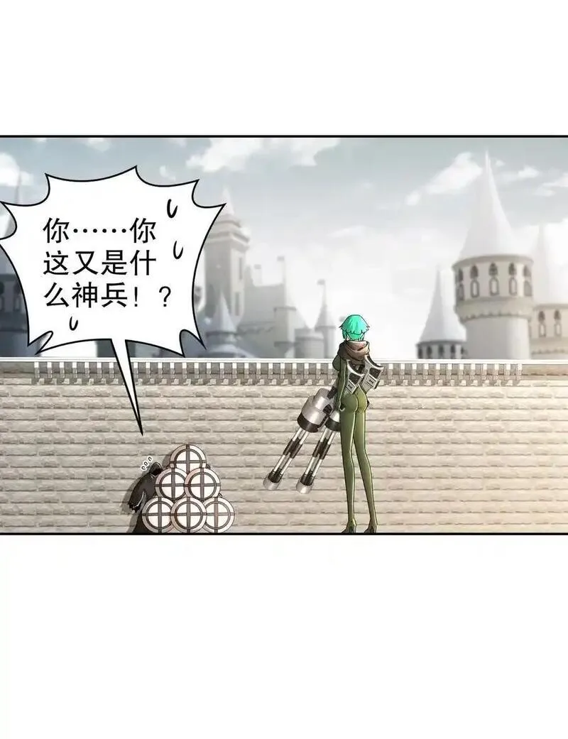 绝色道侣都说吾皇体质无敌漫画免费观看漫画,176 营救失败28图