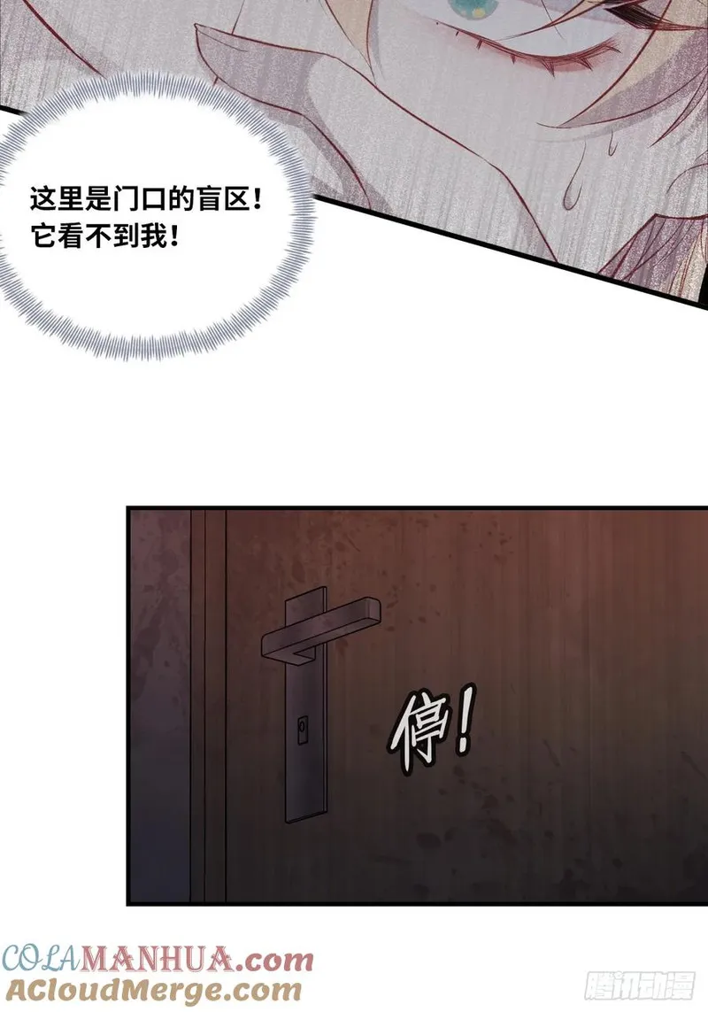 他未曾坠落漫画免费下拉式看漫画漫画,医院诡话：8、十四号病人19图