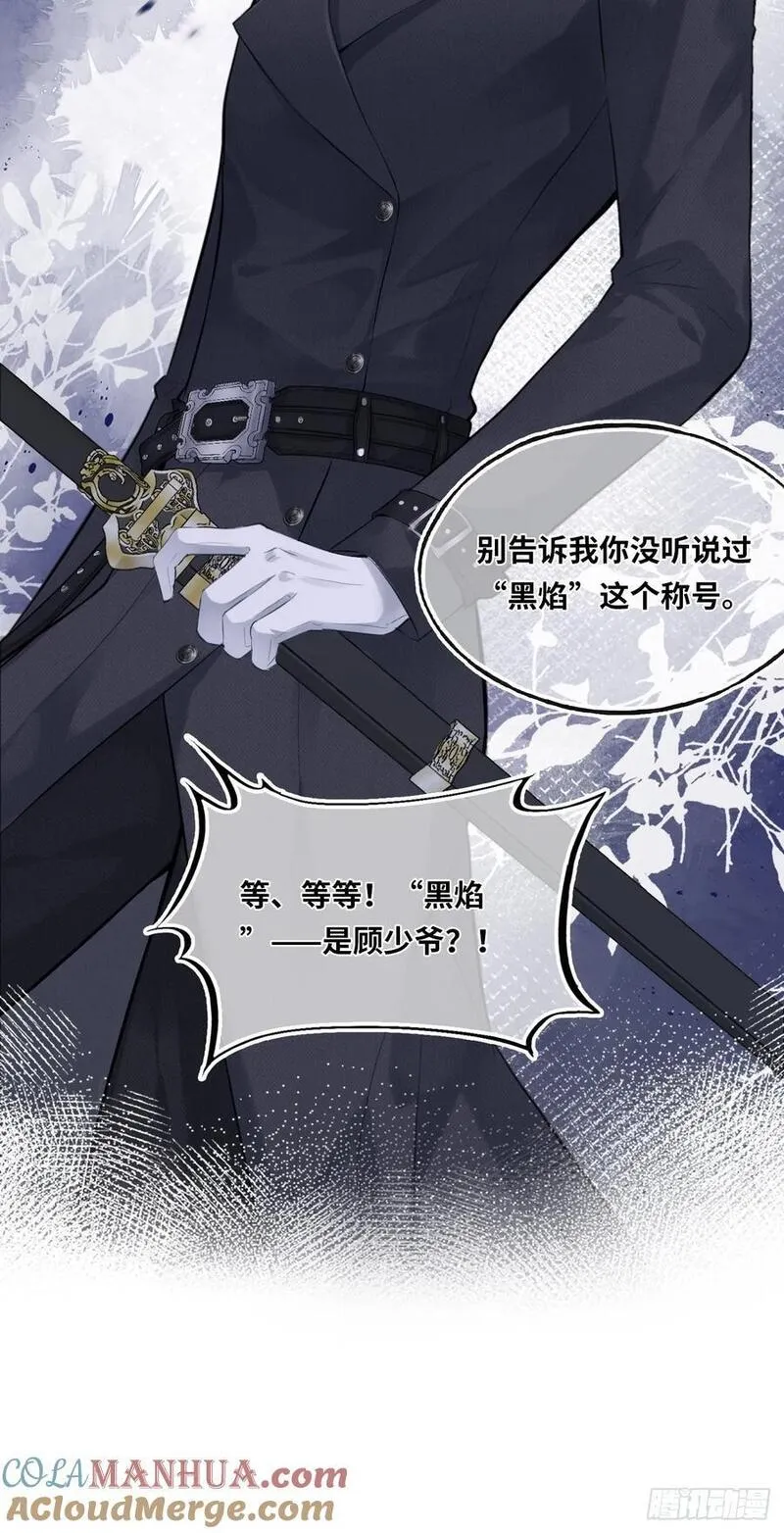 什么软件看漫画齐全而且免费漫画,医院诡话：15、鬼域的深处46图