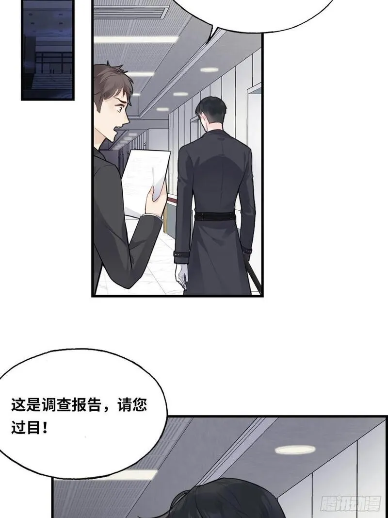 他未曾坠落漫画免费下拉式看漫画21漫画,医院诡话：15、鬼域的深处38图