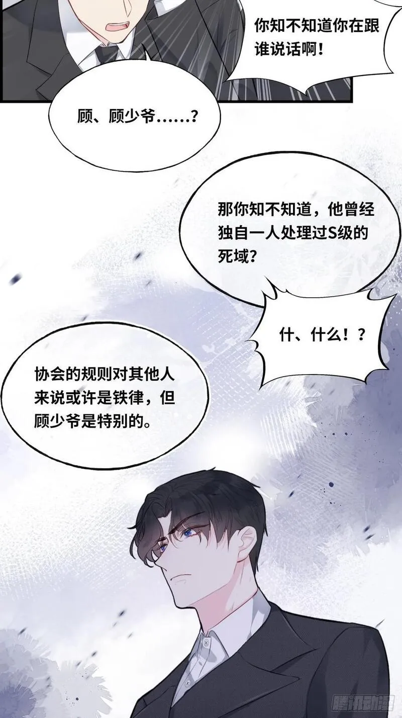 什么软件看漫画齐全而且免费漫画,医院诡话：15、鬼域的深处45图