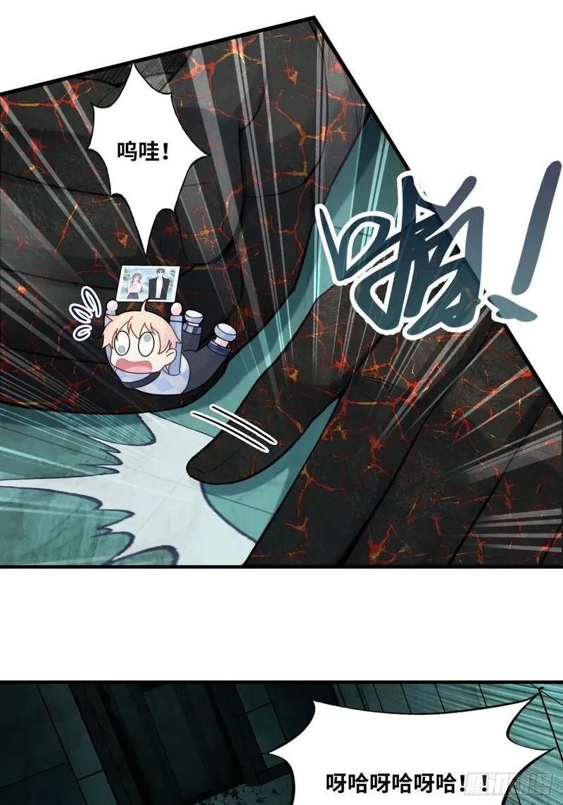 什么软件看漫画齐全而且免费漫画,医院诡话：15、鬼域的深处8图