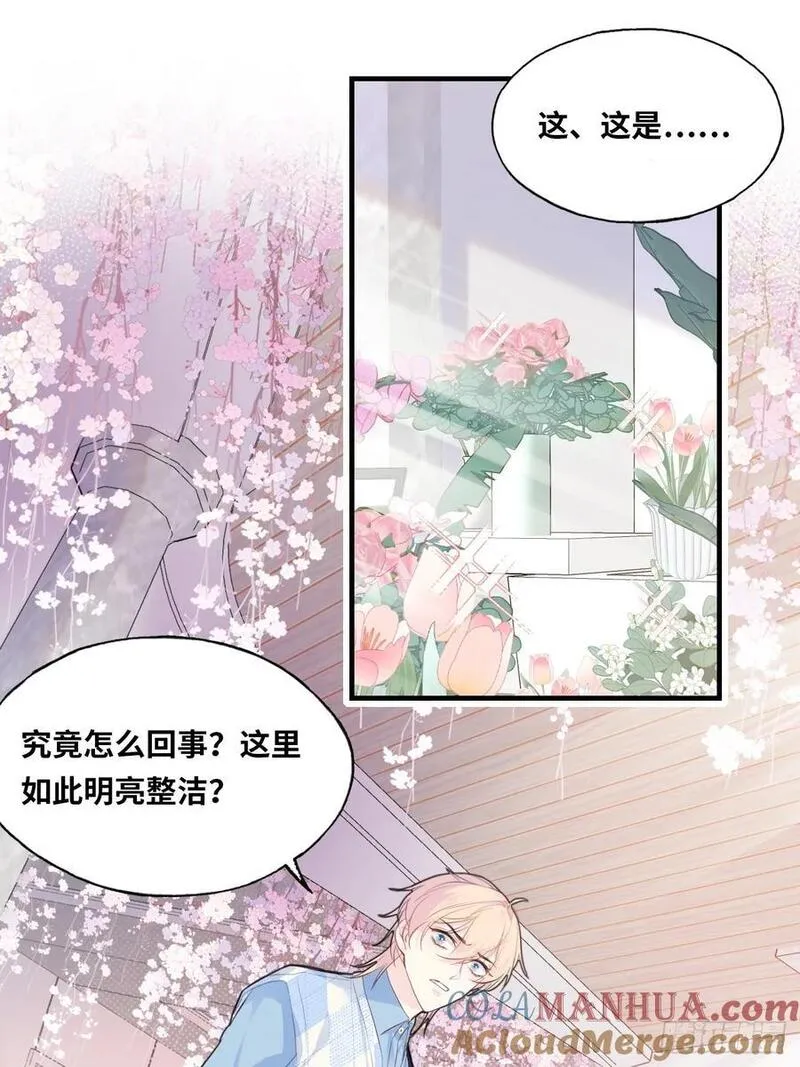 他未曾坠落漫画免费下拉式看漫画21漫画,医院诡话：15、鬼域的深处34图