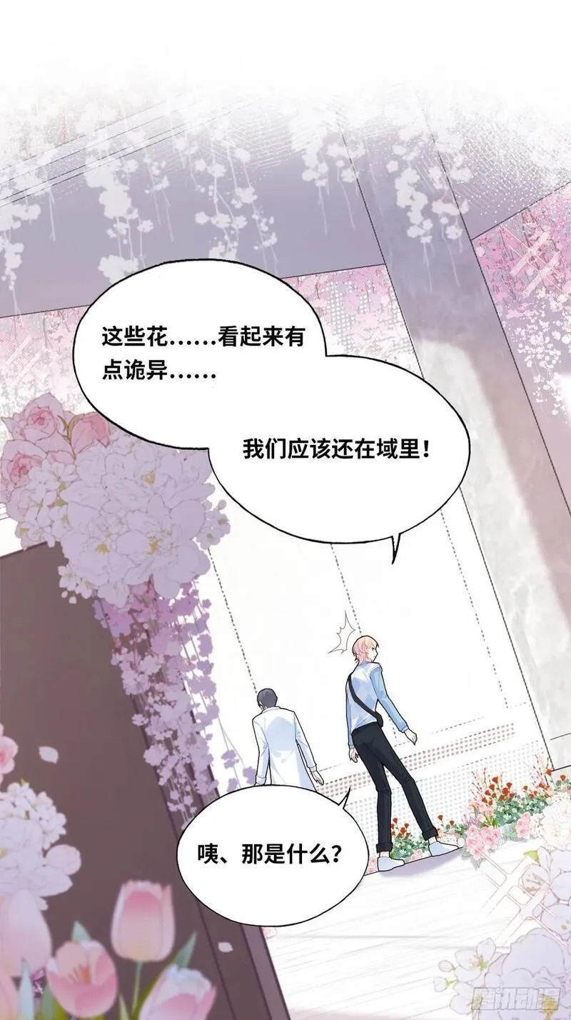 什么软件看漫画齐全而且免费漫画,医院诡话：16、再会3图