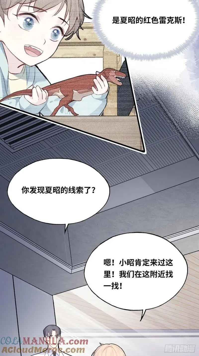 什么软件看漫画齐全而且免费漫画,医院诡话：16、再会7图