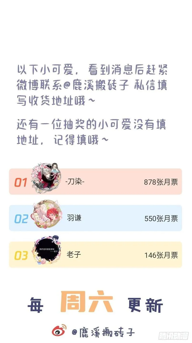 什么软件看漫画齐全而且免费漫画,医院诡话：16、再会57图