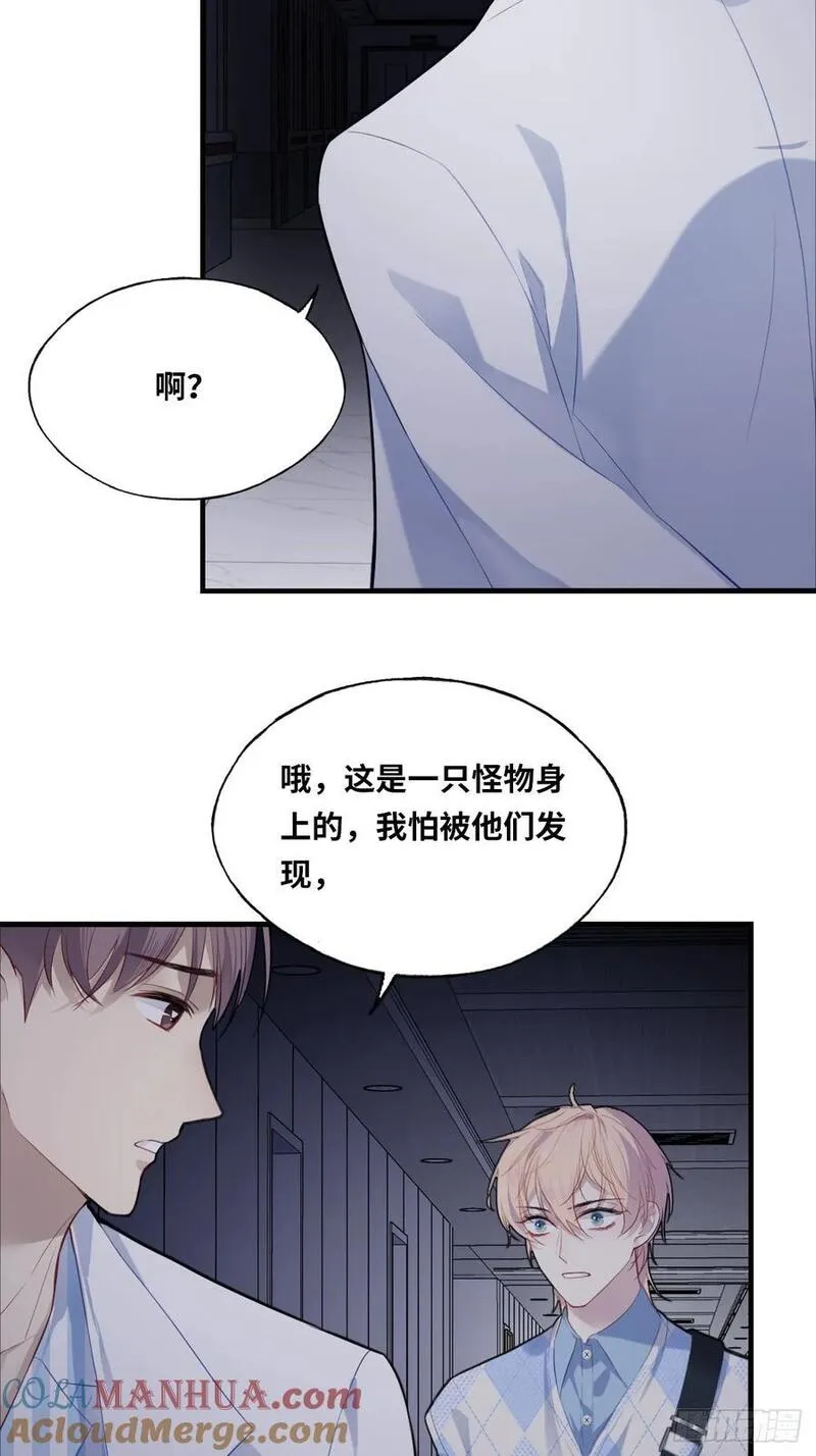 什么软件看漫画齐全而且免费漫画,医院诡话：16、再会16图