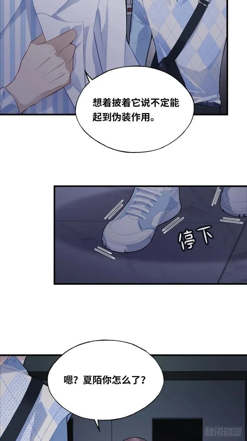 他未曾坠落95漫画,医院诡话：16、再会17图