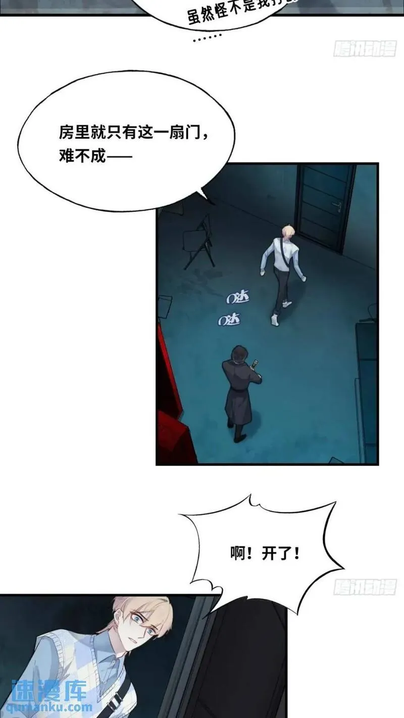 什么软件看漫画齐全而且免费漫画,医院诡话：17、罪证18图