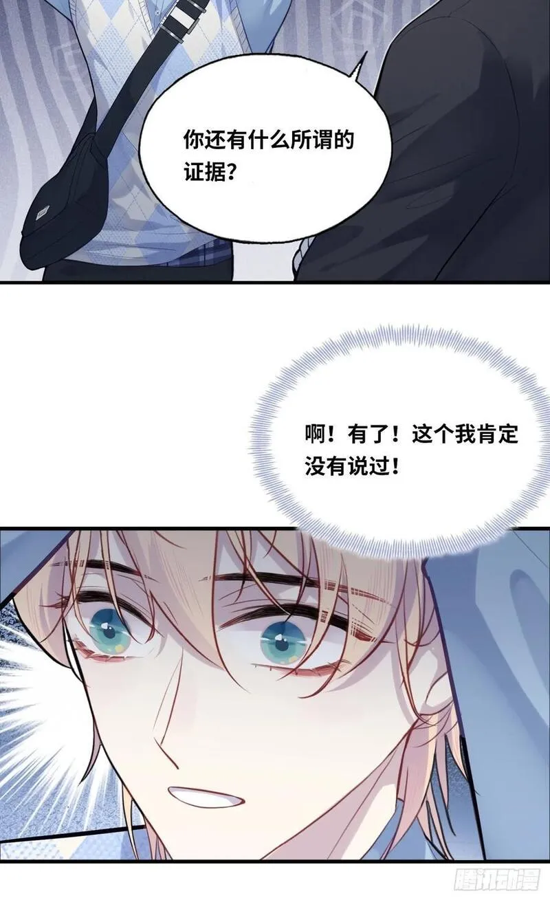 什么软件看漫画齐全而且免费漫画,医院诡话：18、知心网友12图