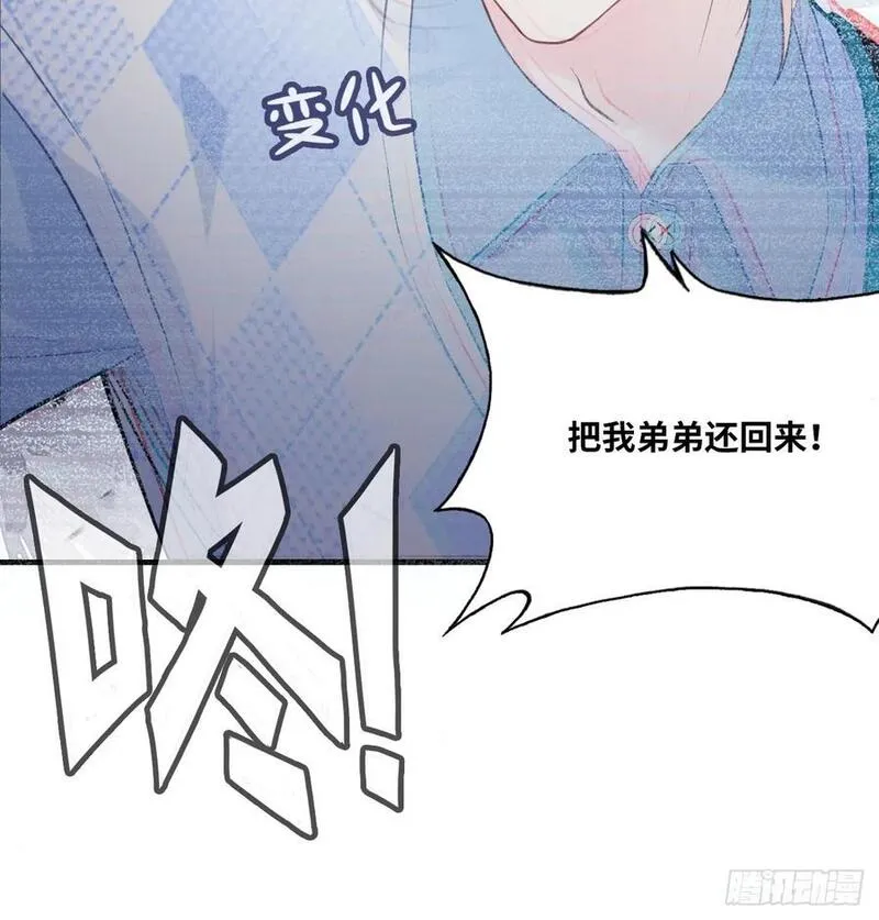 什么软件看漫画齐全而且免费漫画,医院诡话：18、知心网友42图