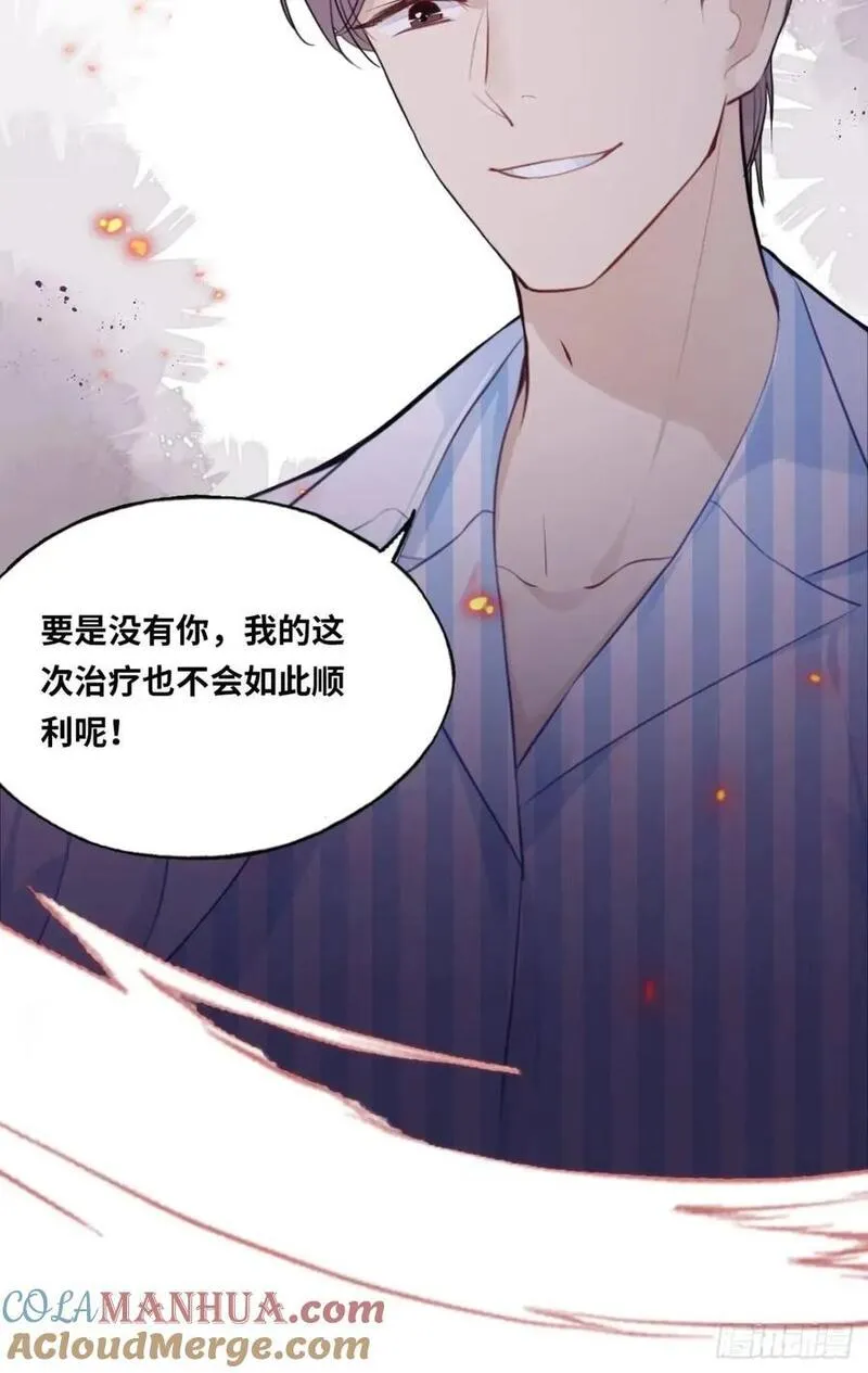 什么软件看漫画齐全而且免费漫画,医院诡话：20、顾江沅的妙用28图