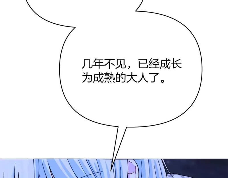 你想要我的心脏吗？漫画,第38话 得知真相149图