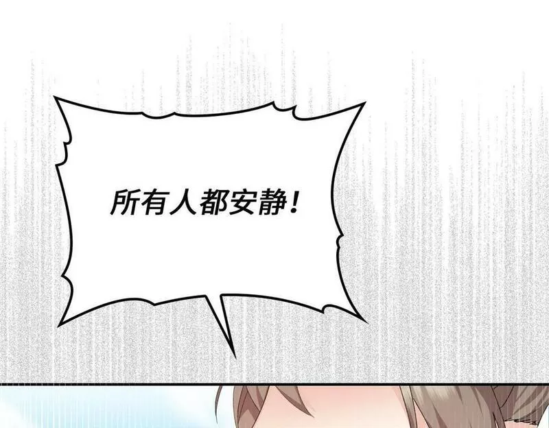 扔掉的渣男，绝不再捡！漫画,第2话 你生气了？28图