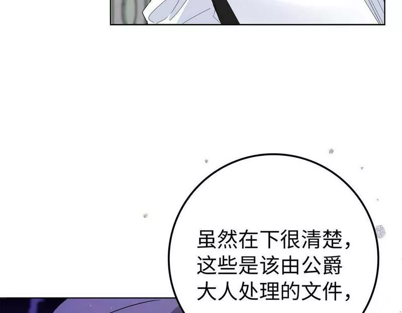 扔掉的渣男，绝不再捡！漫画,第3话 真正的家人162图