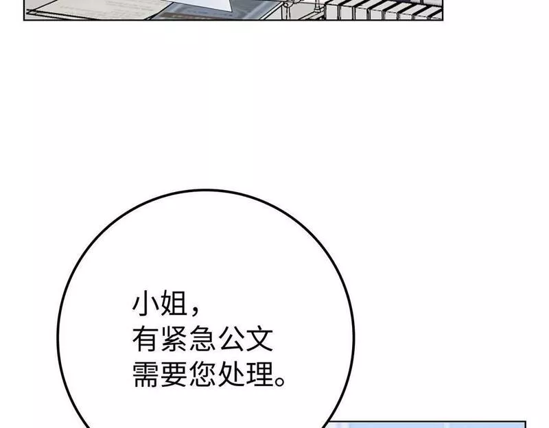 扔掉的渣男，绝不再捡！漫画,第3话 真正的家人160图