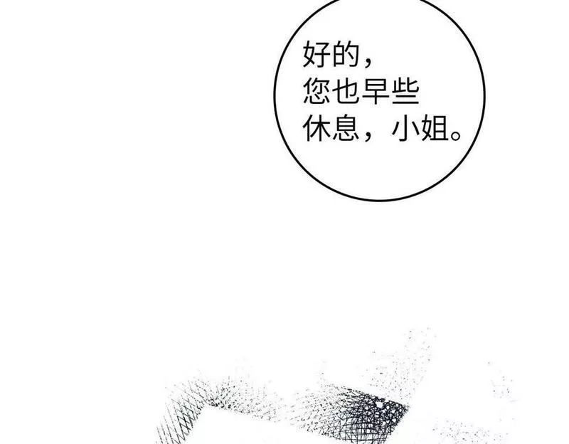 扔掉的渣男，绝不再捡！漫画,第4话 挑拨离间104图