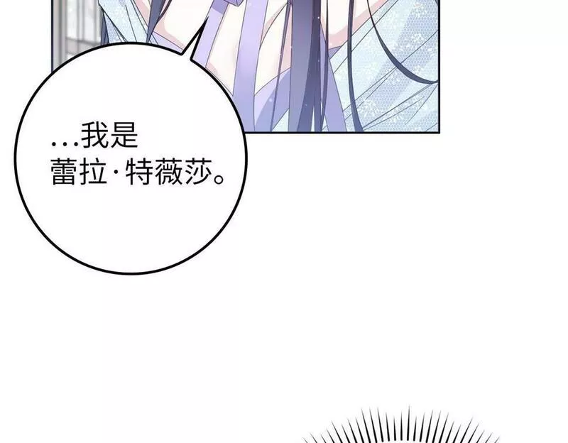 扔掉的渣男，绝不再捡！漫画,第6话 婚姻的尽头22图