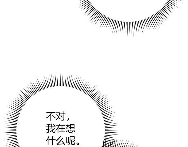 扔掉的渣男，绝不再捡！漫画,第10话 出手相救87图